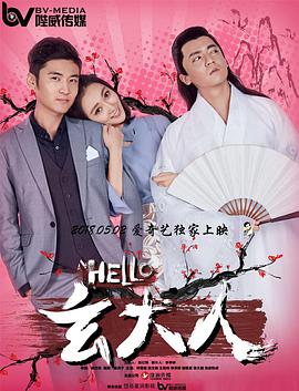 继母和妻子